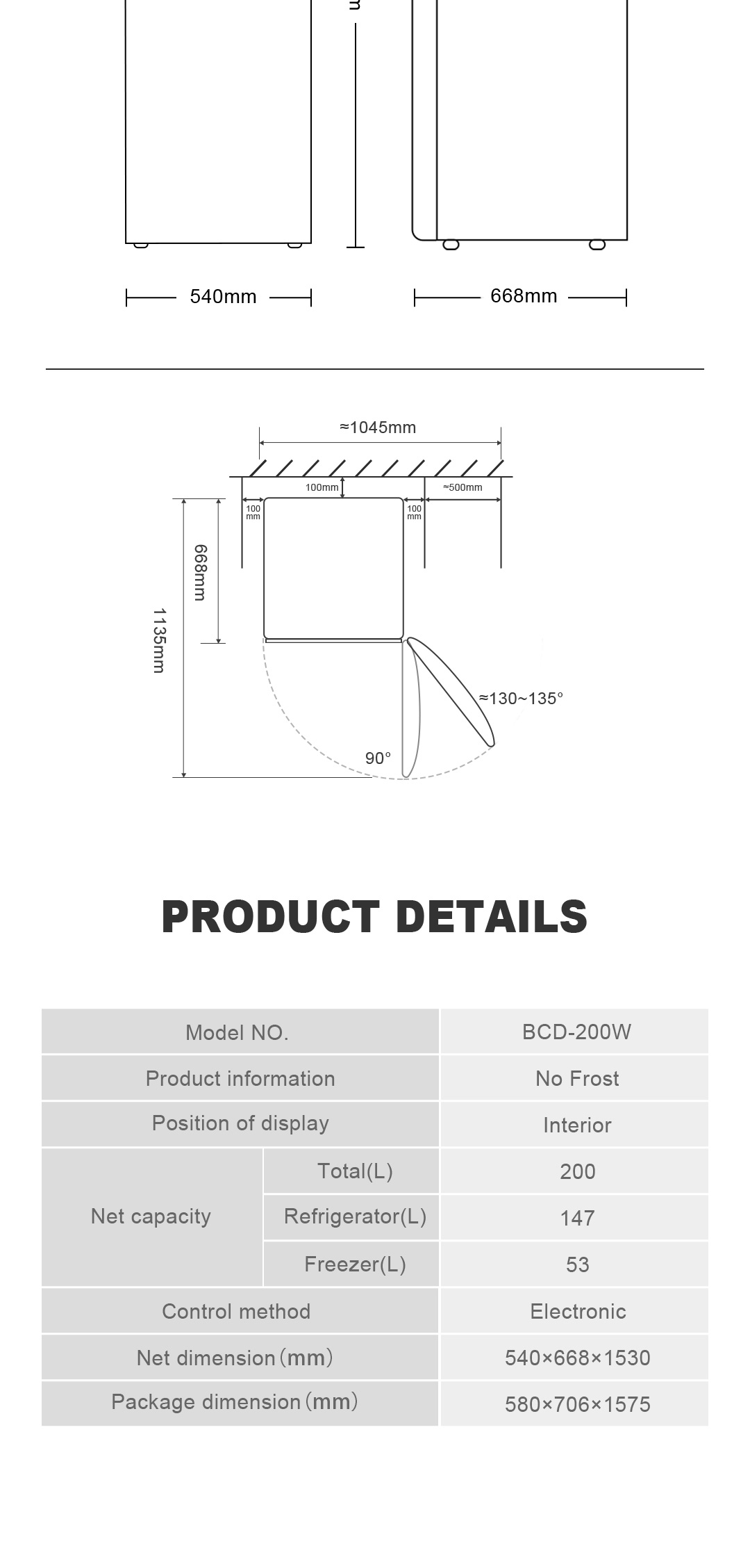 BCD-200W_10.jpg